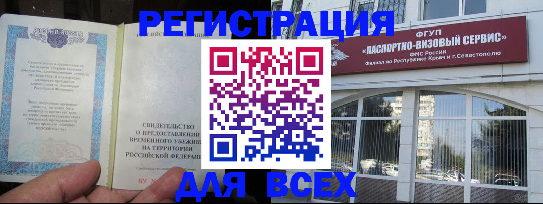 где прописаться в Онеге