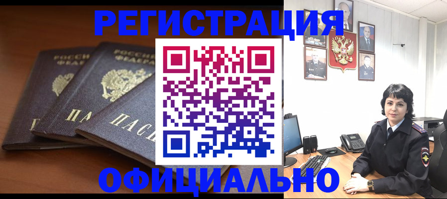 регистрация для школы в Онеге