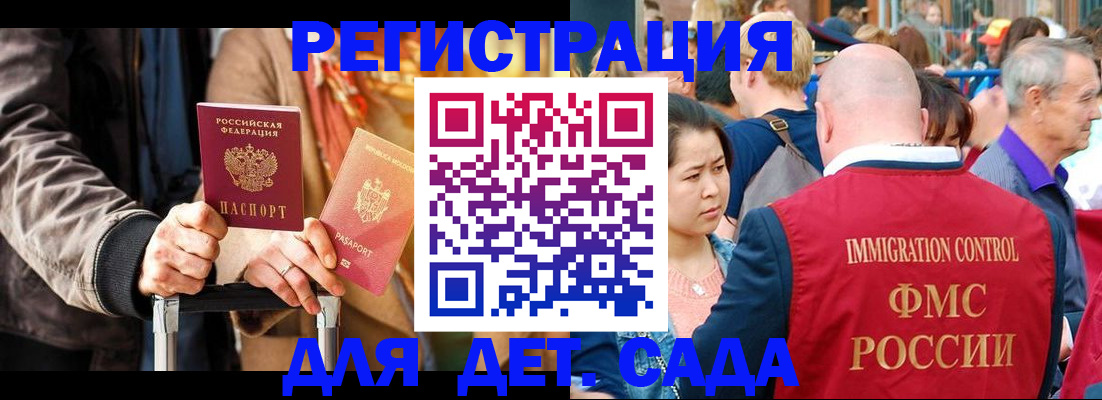 форма 3 в Онеге